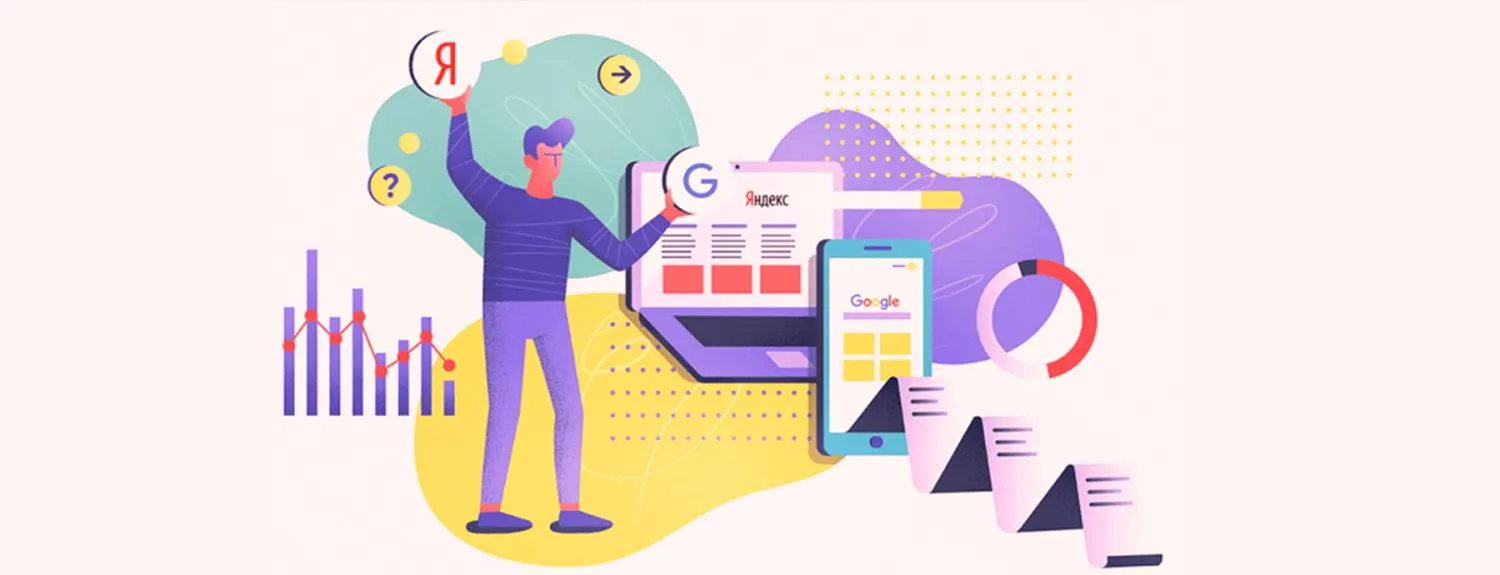  Обновления в поиске Яндекс и Google в 2024 году в Саранске