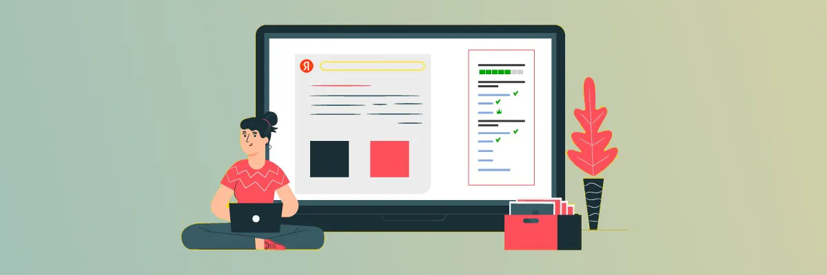 Новые инструменты Яндекс для интернет-магазинов в Саранске