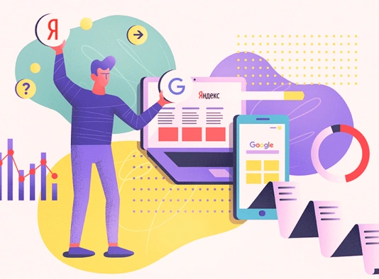  Обновления в поиске Яндекс и Google в 2024 году в Саранске