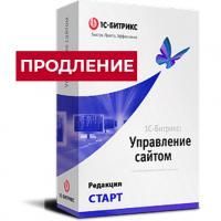 Лицензия Старт (продление) в Саранске