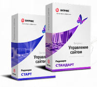 1С-Битрикс: Управление сайтом". Лицензия Стандарт (переход с Старт) в Саранске