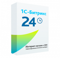 1С-Битрикс24: Интернет-магазин+ CRM в Саранске